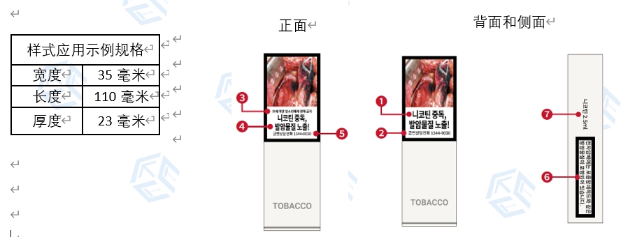 微信截图_20250114092635.jpg