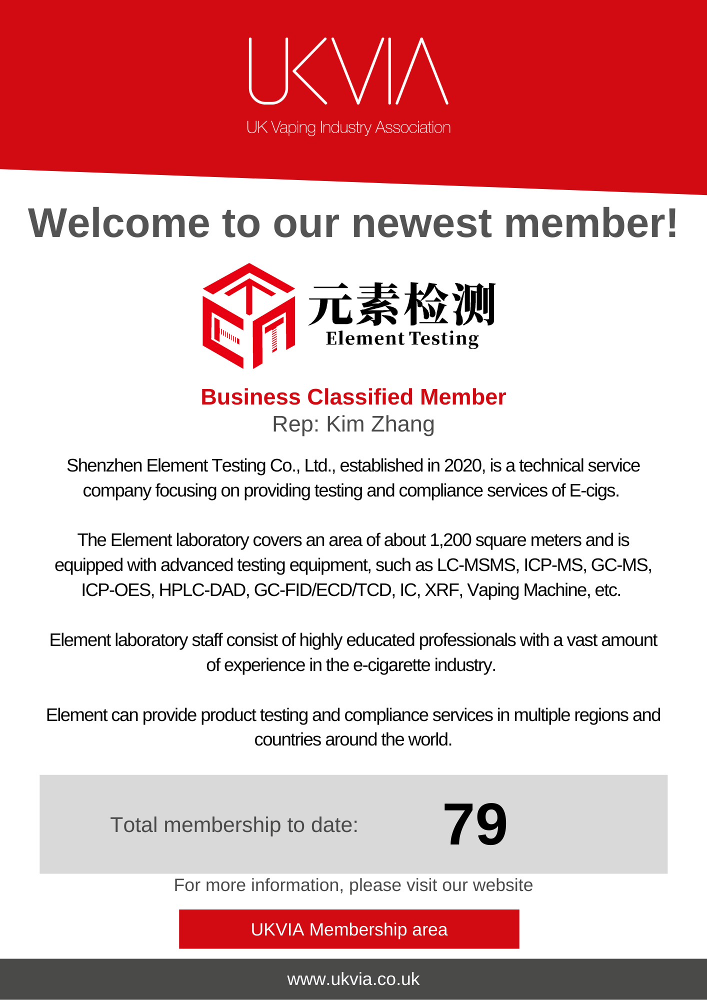 英国电子烟协会会员证