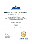 ANAB（美国国家认可委员会）证书
